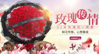 内蒙古呼伦贝尔鲜花速递